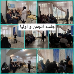 دبستان هوشمند هیات امنایی شیخ محمد خیابانی منطقه یک تهران